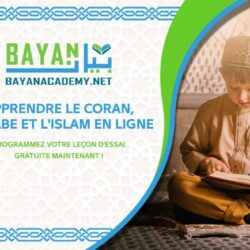 l'académie de bayan